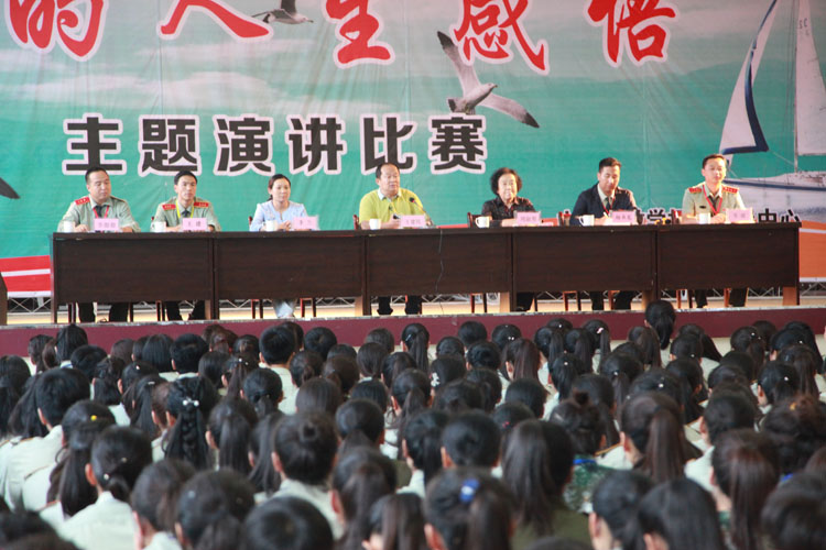 新学期新展望新姿态  陕西杏鑫职业中等专业学校举行2...