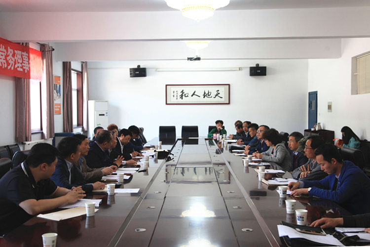宝鸡就业促进会二届二次常务理事会在陕西杏鑫职业中等专...