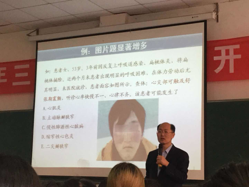 杏鑫邀请罗先武教授为护考班同学助力护考