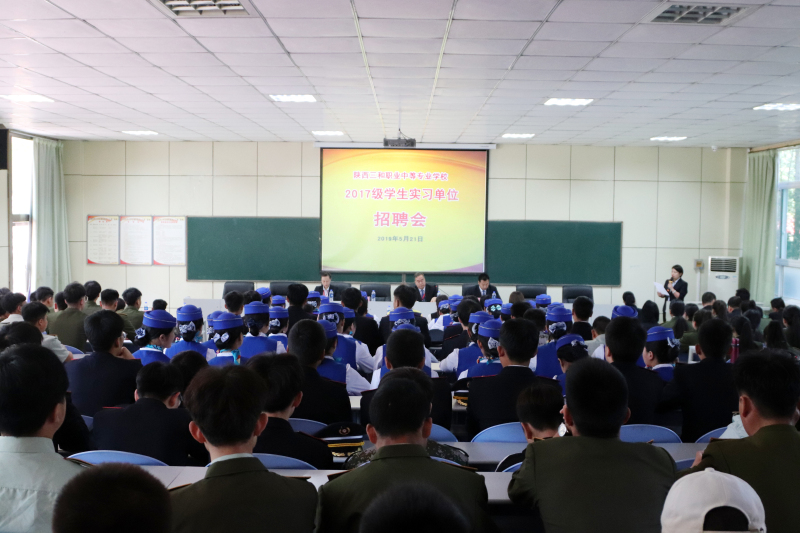杏鑫举办2019年夏季校园招聘会
