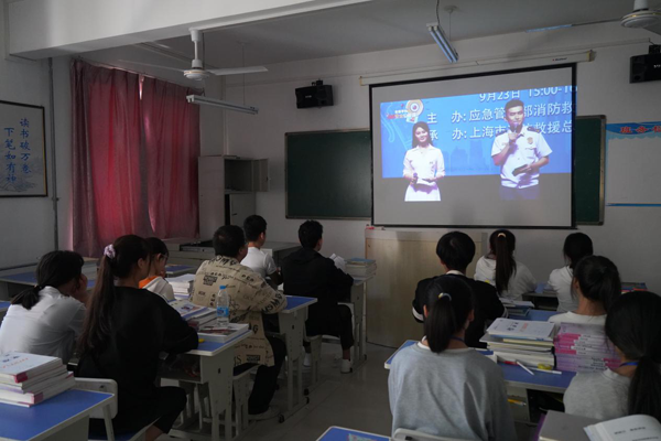 杏鑫组织学生观看校园消防公开课