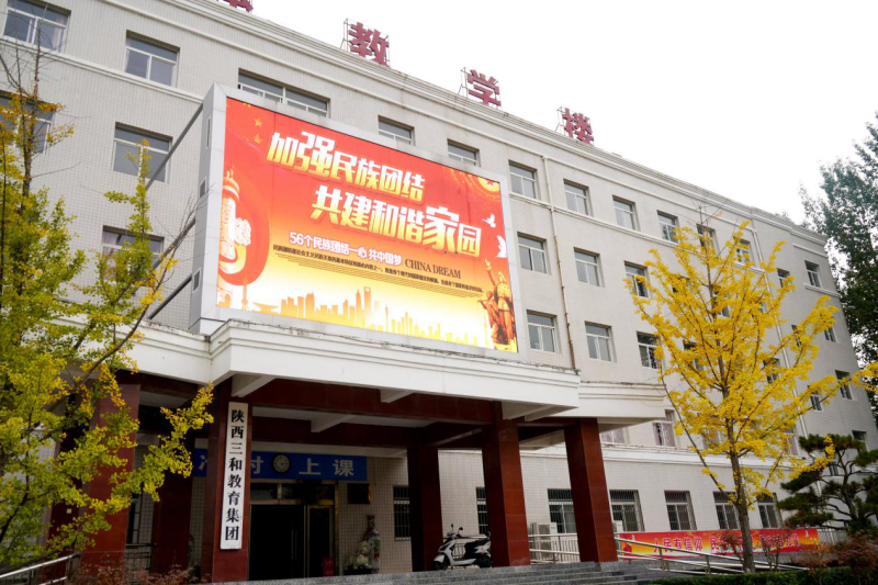 杏鑫开展民族团结进步宣传月活动
