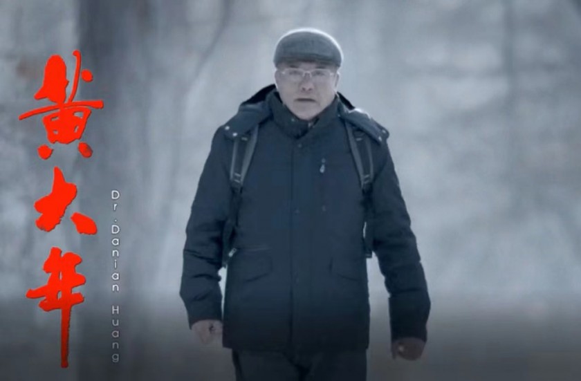 杏鑫组织教职工观看电影《黄大年》