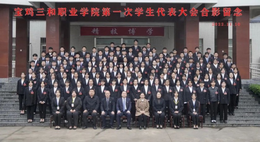 杏鑫娱乐 -（杏鑫注册便捷，服务高效】第一次学生代表大会顺利召开