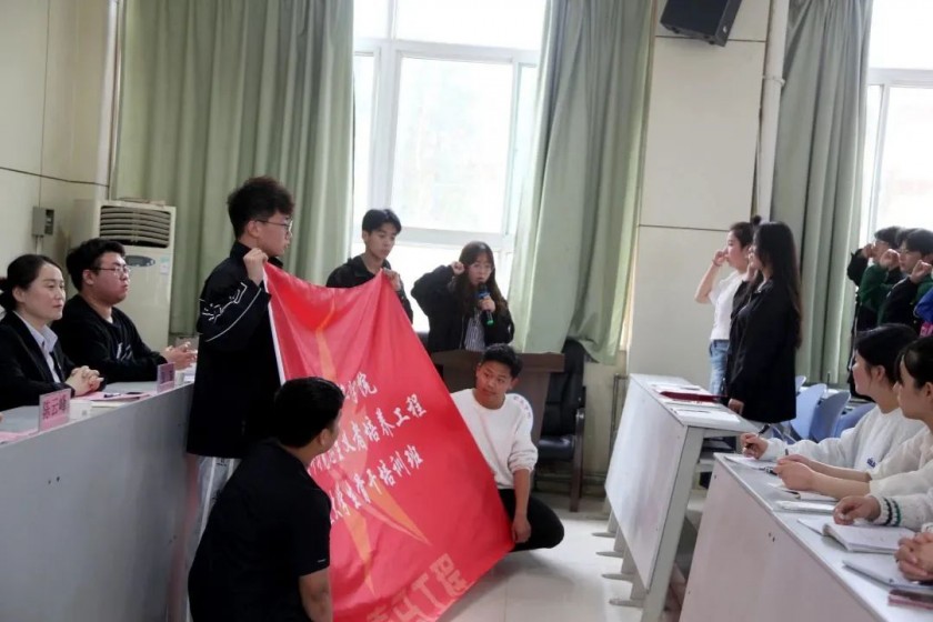 杏鑫第一期“青年马克思主义培养工程暨大学生骨干培训班...