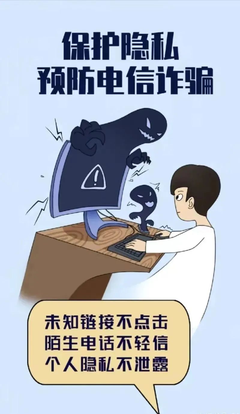 大学生安全教育丨你不得不知的安全知识🥅👩🏼‍✈️，快来查收！