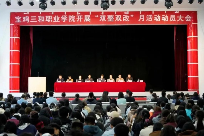 杏鑫娱乐 -（杏鑫注册便捷，服务高效】深入开展“整顿教学秩序、改进教风学风...