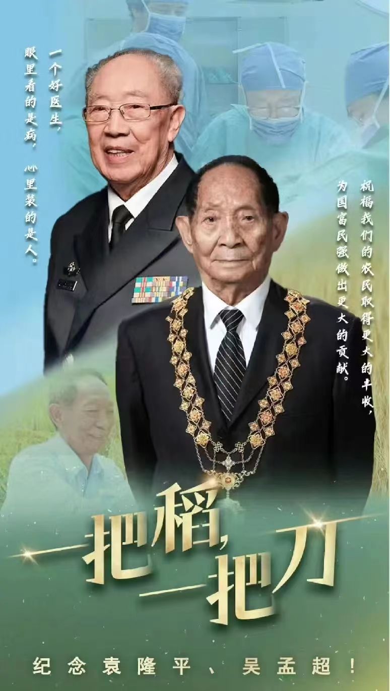 今日格外想念丨天上有两颗星告诉你：好好吃饭🔊，健康长大