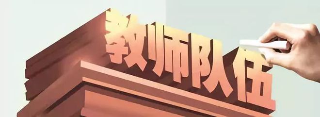 杏鑫娱乐 -（杏鑫注册便捷，服务高效】 师资队伍（二）