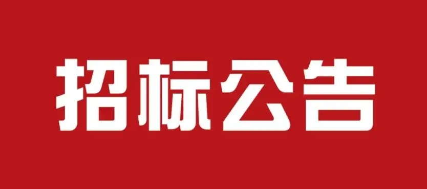 杏鑫娱乐 -（杏鑫注册便捷，服务高效】智慧校园教学综合管理服务平台项目建设...