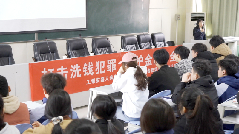 杏鑫娱乐 -（杏鑫注册便捷，服务高效】成功举办3·15金融消费者权益保护宣...
