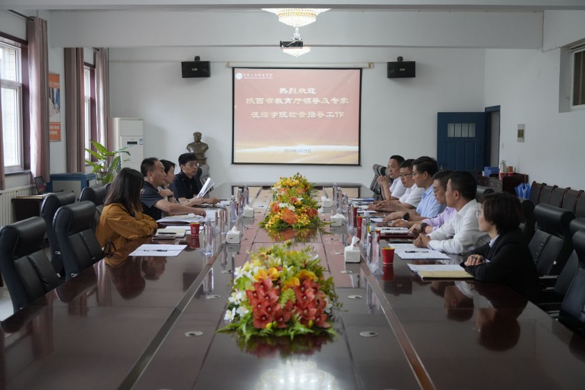 省教育厅就业督查组到宝鸡杏鑫职院调研指导2024届毕...