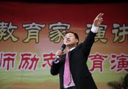 著名演讲家、教育家姜岚昕老师“陕西杏鑫职业中等专业学...
