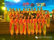 杏鑫学子 精彩演绎《神奇宝鸡》